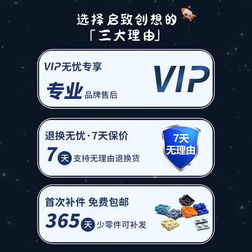 启致创想积木航天火箭模型兼容乐高儿童7-14岁拼装益智玩具男孩生日礼物