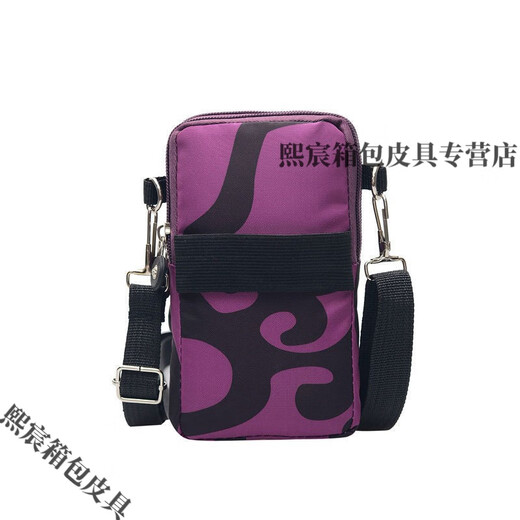 2022 small bag large screen mobile phone bag shoulder crossbody bag women's bag coin purse cloth bag small backpack arm bag hand love dark blue large size with headphone hole