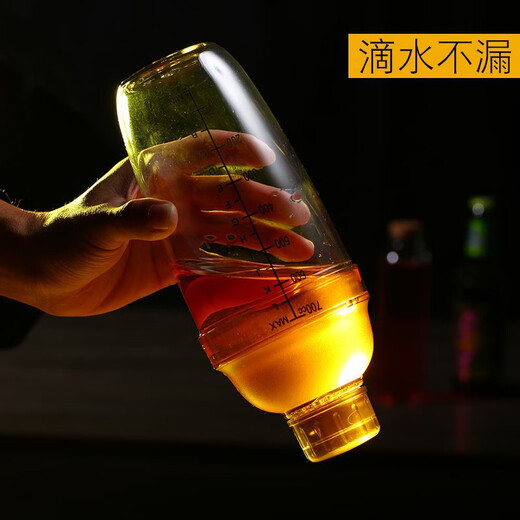 Luxu Orange Scale Snow Cup Transparent Resin 700ml Milk Tea Supplies Mixing Cup Utensils Milk Tea Shop Shaker Cup PC Snow Kettle Thickened Snow Cup 700CC