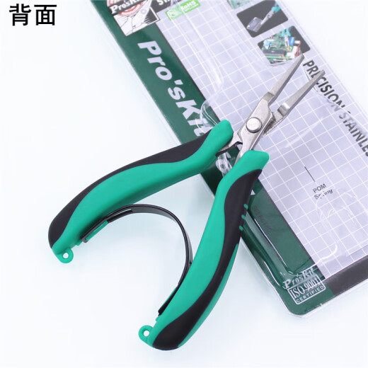 Baogong stainless steel flat nose pliers flat nose pliers PM396H mini toothless flat nose pliers clamping pliers