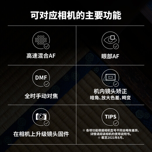 Tamron A063S 28-75mm F/2.8 Di III VXD G2 second generation large aperture standard zoom mirrorless lens landscape portrait (Sony full-frame E-mount)