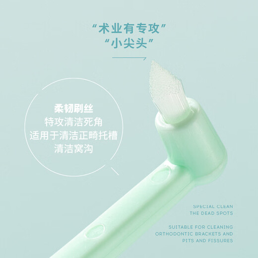 Meyarn single-beam orthodontic toothbrush, 2 pack, soft bristles, small pointed head, flat head, specially designed for orthodontic treatment of adults and children