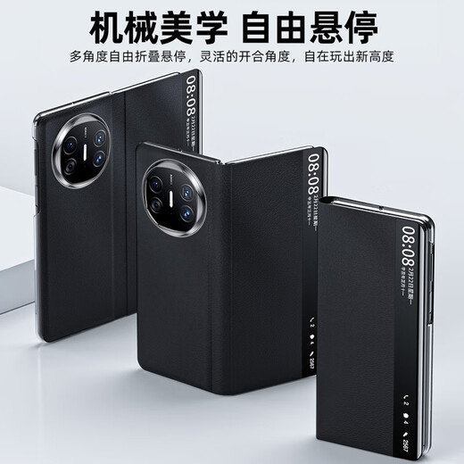 Pingpeng Huawei Matex6 Mobiltelefon Hülle Echtes Leder METE X6 Collector's Version Magnetic Lap Smart Bracket Full-Inclusive-Schutzhülle Obsidian Black Huawei matex6/x6 Collector's Version