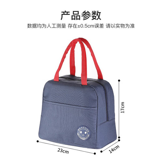 Meichu (MAXCOOK) insulation bag lunch box bag fresh lunch box bag portable bento handbag thickened aluminum foil insulation bag MCPJ878 glass lunch box bag