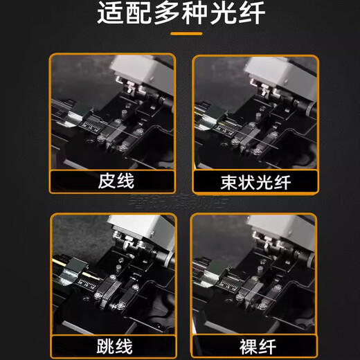 Sherui press one-step fiber optic cutting knife ST06 press one-step operation high precision three-in-one clamp hot melt cold splicing special tool