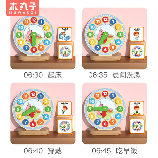 Corloge numérique en bois de boulet de viande en bois des élèves d'école primaire enseignant des aides à la première et au deuxième niveau du modèle d'horloge pour les enfants pour comprendre le temps d'apprentissage Toys Corloge cognitive numérique