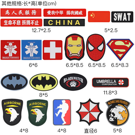 Velcro patch armband badge personalized outdoor PVC rubber sticker backpack morale military fans tactical accessories snake staff blue