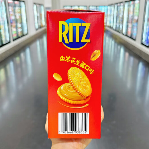 山姆会员商店山姆代购RITZ乐之花生酱夹心可酥饼干下午茶聚会夹心饼干零食送礼 夹心可酥饼干(花生酱夹心)723g