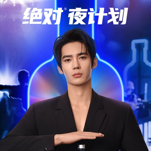 绝对居家调酒 绝对伏特加君度力娇酒百加得白朗姆龙舌兰金酒组合套装 6瓶组合装居家调酒系列之一