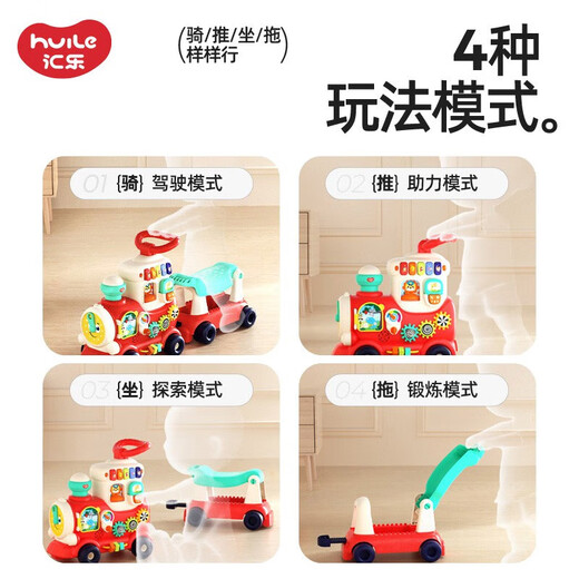 Huile quatre en un train intelligent Smart Train multifonctionnel Education Education Educational Toys Children's Toys 1 à 3 ans garçons et filles cadeaux Huile Four en un Train intelligent D8990