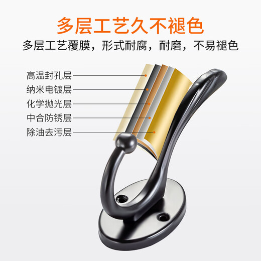 黑色欧式单钩墙上挂衣钩衣柜衣帽钩门后壁挂墙壁钩单个挂钩 897青古
