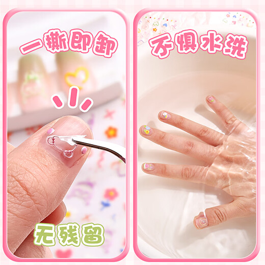 Express 5D relief stereo sticker Children's Nail Patch Girl Nails Treasury Cartoon Cartoon Microbatin Decorative Waterproof and Non-toxic 100 Patch KBX-2210C