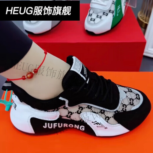 HEUG长安区格格秀时尚女欧根纱JFR夏季男女款轻薄透气休闲跳舞鞋9928 白灰 女35