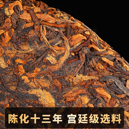 滇聘号冰岛普洱茶熟茶十年以上宫廷熟普云南七子饼古树茶叶礼盒送礼357g