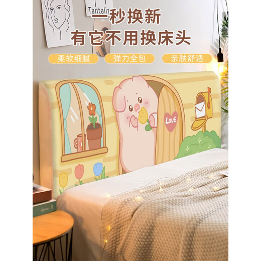 CLCEY2025新款卡通床头罩儿童房改造床头罩套木板软包床靠背通用可拆洗 CTZ3527 高度50-65*长度190cm