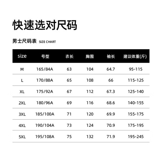 Pull back sun protection clothing men's summer long-sleeved light UV protection ultra-thin breathable quick-drying sun protection skin clothing outdoor fishing jacket