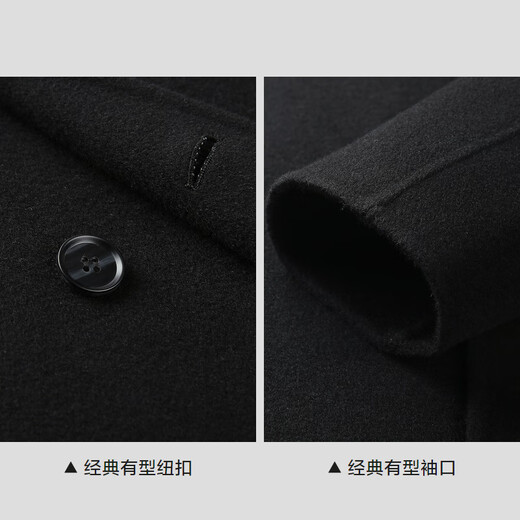 Heilan House (HLA) coat men's light business classic flat lapel pure wool coat men winter black 08 XL 180/96A recommended 151~164Jin Jin equals 0.5 kg