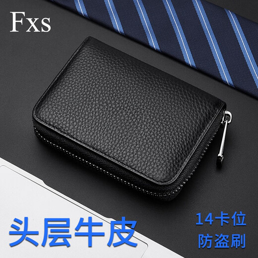 FXS genuine leather men's multi-card slot card holder, bank card holder, ID bag, first-layer cowhide anti-theft brush, women's driver's license leather case, anti-theft brush black, 12 card slots + 2 ID slots