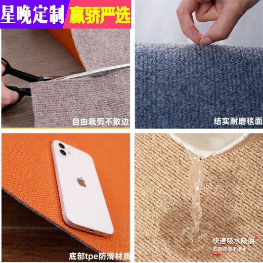 Xingwan home living room soundproofing and sound-absorbing carpet office study computer table and chair non-slip wooden floor protection gray 90cm*120cm