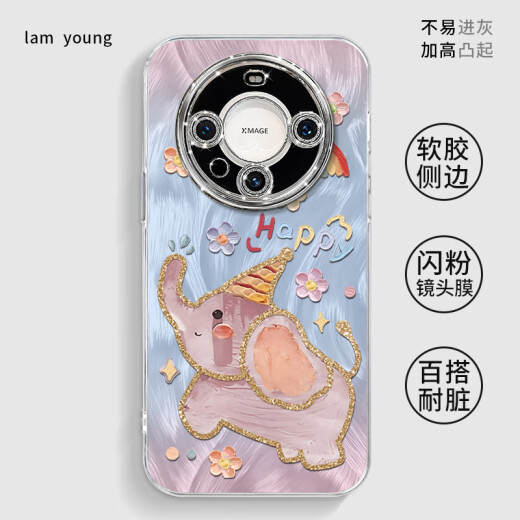 Novanju Dumbo suitable for Huawei mate60pro mobile phone case mate60 mate40epro protective case pro+ all NM13548 cute Dumbo comes with electroplating flash powder Huawei Mate60