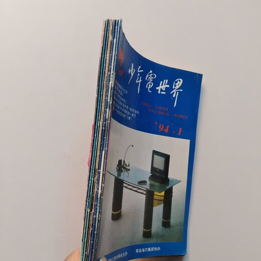 [Out Printed Old Book] Jugendfernseher der Fernseher aus Ausgabe 123 + Science Grand View Garden 1994 Ausgabe 12346 Ausgabe 1994 Ausgabe 12346 Ausgabe 1994 Ausgabe 12346 Ausgabe 12346 Ausgabe 1 Co-Sale, wie im Picture Magazine gezeigt