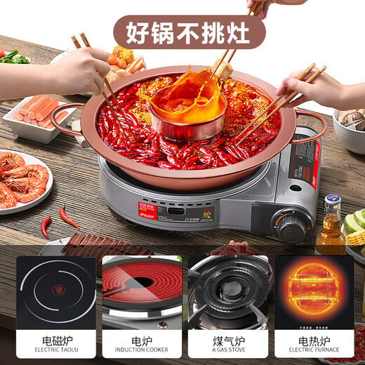 CHUILAOYE copper hot pot induction cooker thickened pure copper hot pot household mandarin duck pot pure copper flat bottom gas copper pot 32CM double-eared mandarin duck pot for less than 8 people