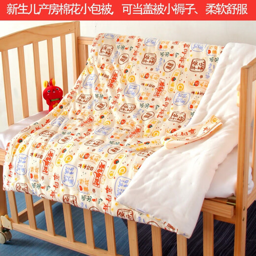 Abay Class A newborn delivery room baby pure cotton quilt thickened winter warm baby quilt soft handmade quilt Fulong style - full of blessings 100*100cm winter thick style 440g cotton