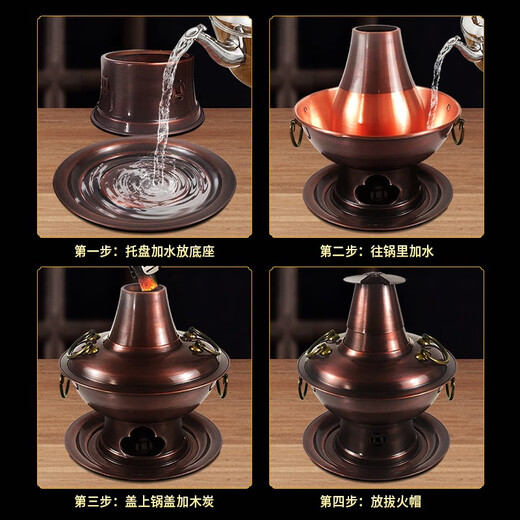 Guo Yiyuan olla caliente de cobre dividida retro olla caliente de carbón de carbón antigua olla de pato mandarín hervida con cordero de Beijing olla caliente de cobre cobre puro 34 cm sabor único 6-8 personas carbón retro 34 cm