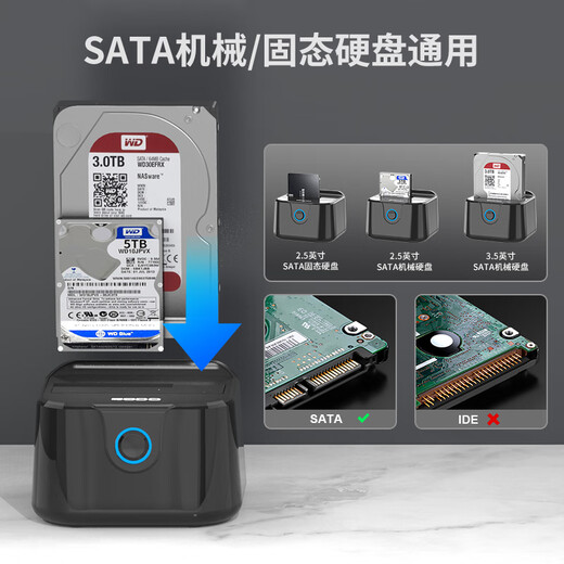 GODO mechanical solid-state drive box base external 2.5/3.5-inch USB3.0 single drive suitable for laptops and desktop computers SATA external mobile hard drive box universal