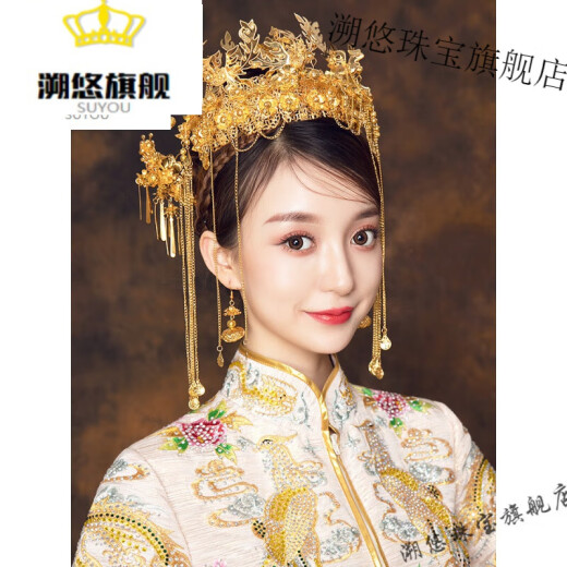 [New Valentine's Day Gift] Bridal Headwear New Wedding Chinese Xiuhe Clothes Phoenix Crown Hair Accessories Set Retro Wedding Attractive Dragon and Phoenix Coat Accessories Model Headwear Set (Ear Acupuncture Style)