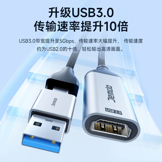 Jemdo video capture card Switch2 generation live recording oled collector PS5 notebook 4K HD NS2 mobile phone otg adapter USB/Type-C capture card 3.0