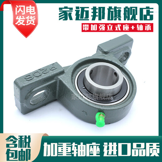 OEMG outer spherical bearing with vertical seat UCPP220222224226228230232234236 UCP232 inner diameter 160mm