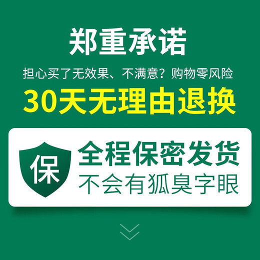纯春堂云南本草狐臭净腋臭喷雾止汗露喷剂男女士专用香体氯化羟铝50ml