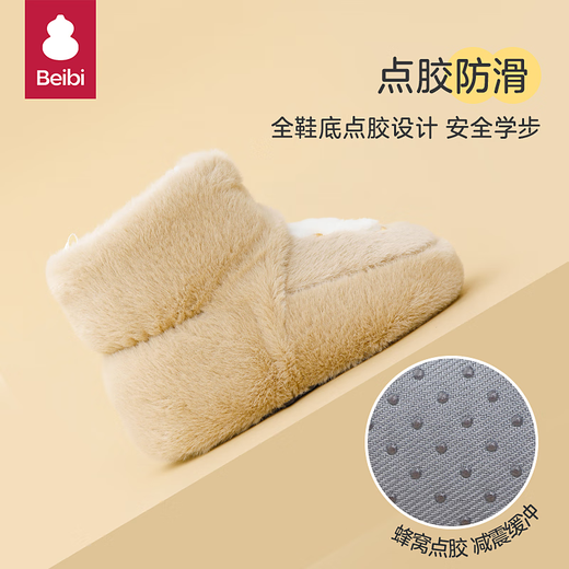 Baby baby shoes and socks, winter toddler shoes, baby shoes, autumn and winter thickened warm soft-soled floor shoes