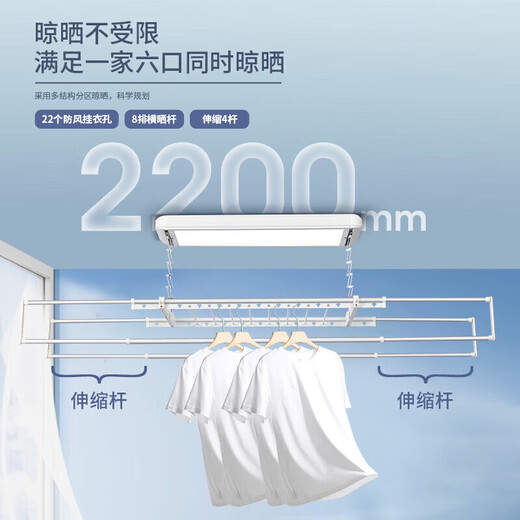 NVC smart electric clothes drying rack, automatic lifting semi-hidden balcony invisible clothes drying rack, AI offline voice control