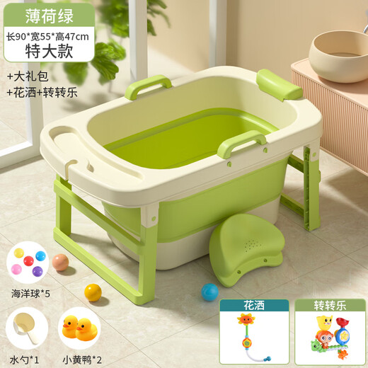 Jebe Children's Bath Bucket Foldable Children's Household Bath Bucket Thickened Bath Bucket Bath Bucket Large Bath Bucket Mint Green [0-15 Years Independent Bath Stool] No Sensitive Temperature [High Sit Stool] Intelligent Temperature