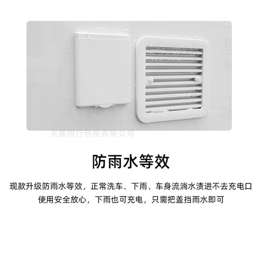 RV external mains socket power plug mains interface power interface waterproof external power box 16A32A 32A borrowed power female plug 011038