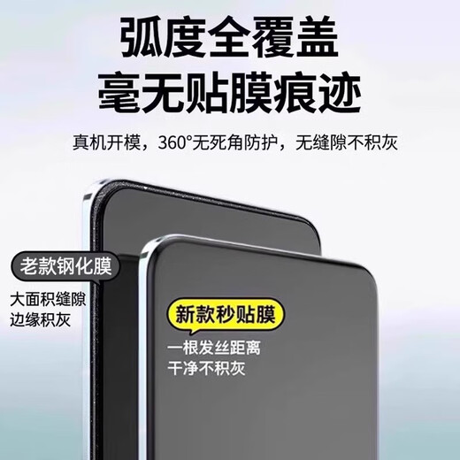 EDDGA [two-piece package] suitable for OnePlus 13 tempered film OnePlus 13 mobile phone film curved full screen cover full glass high-definition anti-fall anti-fingerprint diamond film