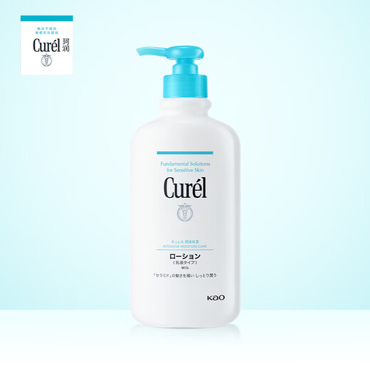 Curel Moisturizing Body Lotion 410ml Refreshing, Moisturizing and Hydrating Body Lotion Contains Ceramide Suitable for Men and Women with Sensitive Skin