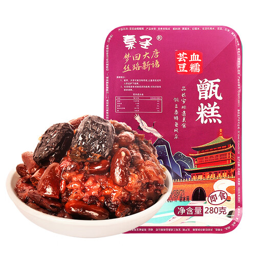 秦和陕西特产西安礼盒装榆林宝鸡咸阳中秋节日送伴手礼品零食大礼包 特产大礼包(7款共1595克)