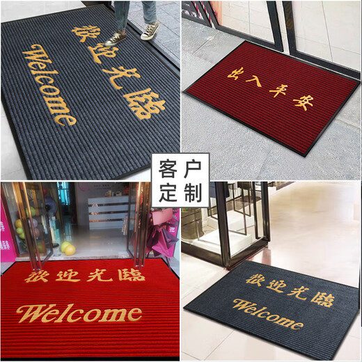 Zunxun Welcome Floor Mat Large Floor Mat Large Area Entry Welcome Door Mat Non-slip Water Absorbent Shop Hotel Large Big Red - Safe Access Collection and Purchase Priority 60x90cm Hemming on all sides