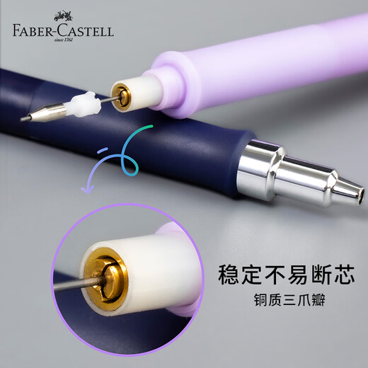 自动铅笔活动铅笔学生办公绘图  Edge系列0.5MM经典色 绿色 13962 39622