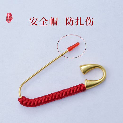 Maimed baby pin, children's baby, pregnant woman's pendant, safe pressure, anti-fright buckle, needle, mahogany sword, amulet, pig bone (color pineapple knot/5 treasures) baby pin