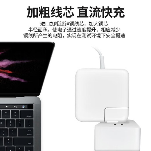 Адаптировано к оригинальному зарядному устройству Apple MacBook Air Pro Power Power 30/61/87W Accessories Cable/Head L-образный интерфейс 60 Вт 丨 локоть 丨 A1278/A1181