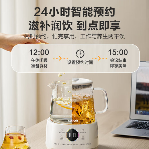 SUPOR health kettle, teapot, stewing kettle, integrated electric kettle, constant temperature insulation, fully automatic home office flower teapot, glass tea kettle, milk regulator, wrapped base, anti-dumping 1L