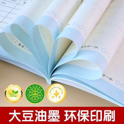 
2024 new primary school mathematics synchronous calculation training, first semester of the first volume of the third grade, primary school students practice mathematics every day, online courses for grade 3, pre-class preview and after-class review, national general Yuanyuan Education 9787560**1422