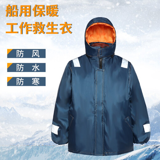 Peihao winter warm life jacket grade thickened marine work adult large buoyancy fishing long-sleeved insulated clothing sea color block top large size 4XL
