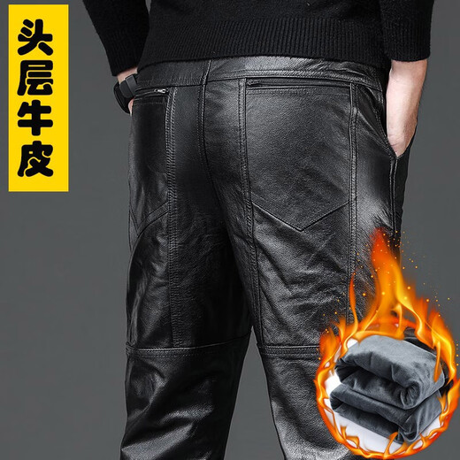 Liyang Haining Genuine Leather Pants Men's Cowhide Casual Loose Motorcycle Men's Velvet Thickened Removable First Layer Cowhide Pants Cowhide Leather Pants Men's Velvet Liner 32 -2 feet 5 (130 Jin Jin is equal to 0.5 kg, worn left and right)