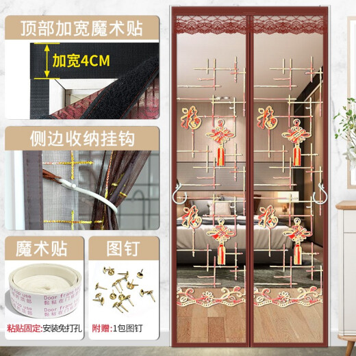 I watched and looked at the anti-mosquito door curtain magnetic screen door without punching, summer screen window anti-fly household mute self-priming anti-mosquito anti-mosquito blessing word brown-with storage hook special Velcro 90*200