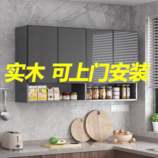 Qinglin wood aluminum alloy wall cabinet wall cabinet kitchen wall cabinet wall storage cabinet balcony bathroom solid wood wall cabinet storage hanging cabinet solid wood 90*40*80 three doors space aluminum door assembly
